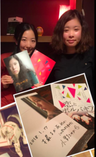小野監督との写真.png